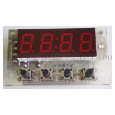 Часы электронные с двумя термометрами